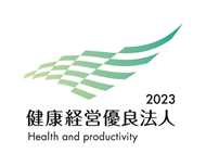 健康経営2023ロゴ