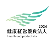 健康経営2023ロゴ