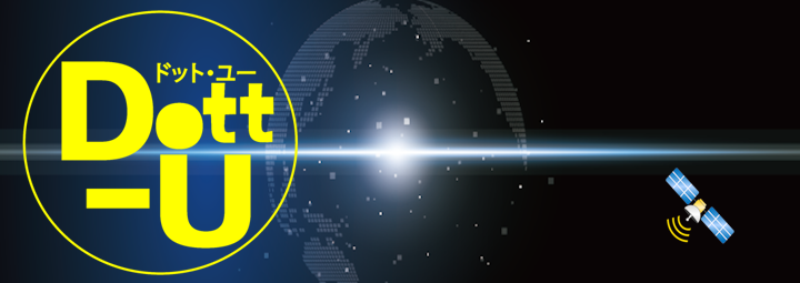 エルムデータ周辺定点カメラ画像