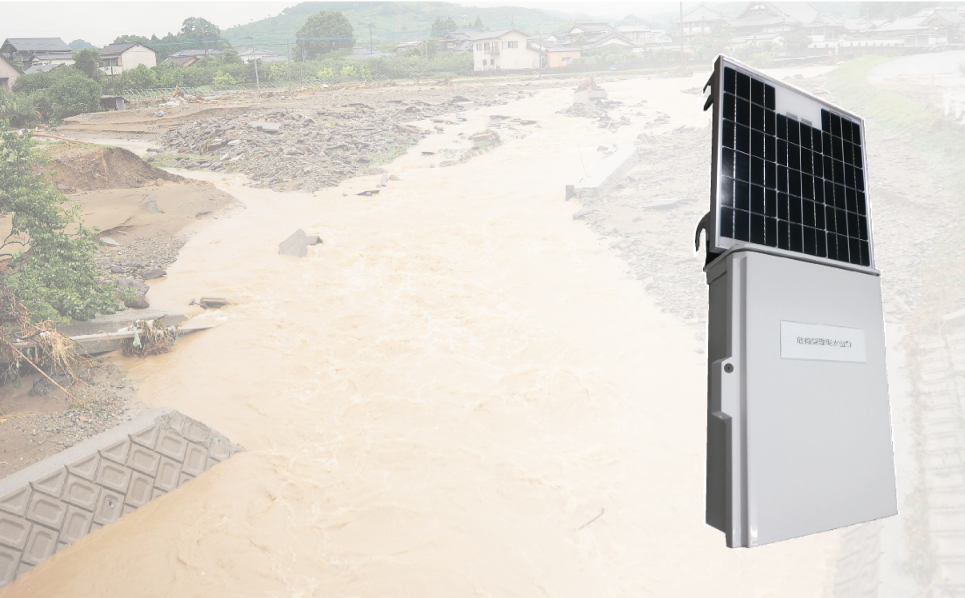 危機管理型水位計設置を想定した河川のイメージ写真